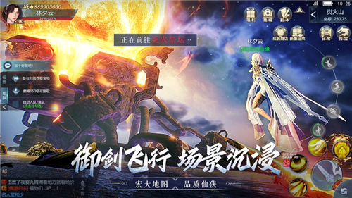 且试山河免费下载