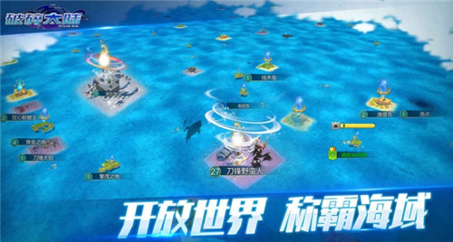 破碎大陆安卓版