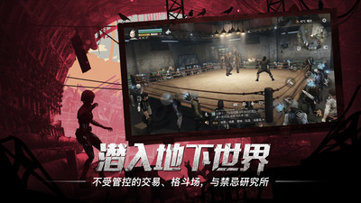 明日之后半感染者最新版