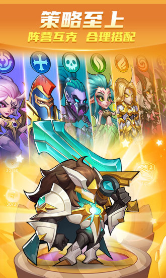 放置奇兵无限金币钻石