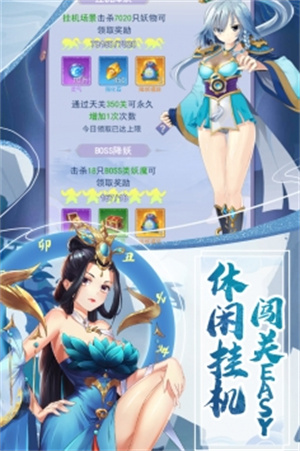 天剑奇缘红包版无限元宝