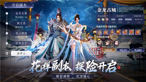 且试山河免费下载