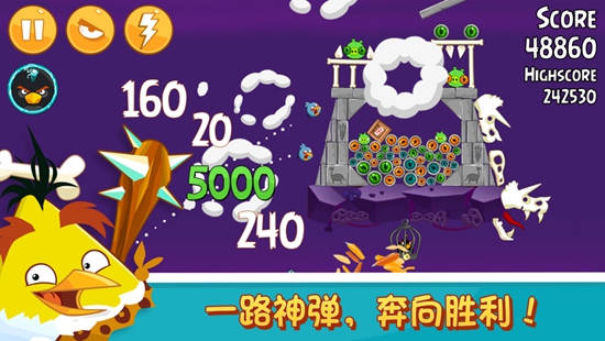 愤怒的小鸟中文经典版下载