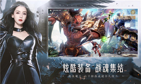 全民奇迹2无限金币钻石