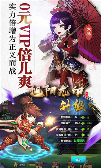旭阳龙印无限元宝版