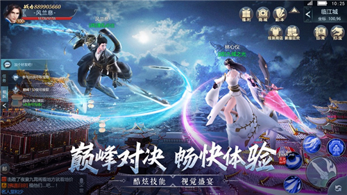 且试山河免费下载