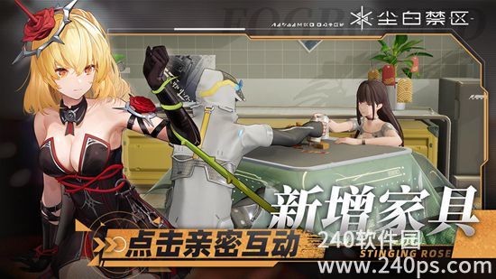 尘白禁区手游正版下载