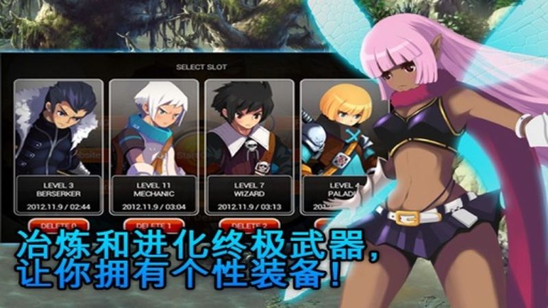 泽诺尼亚5内购破解版