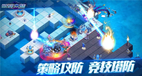 破碎大陆安卓版