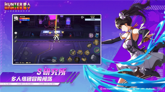 猎人精简版无限钻石