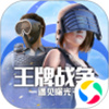 王牌战争官方最新版 V1.9.34