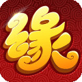 缘来是仙破解版 v1.1.1