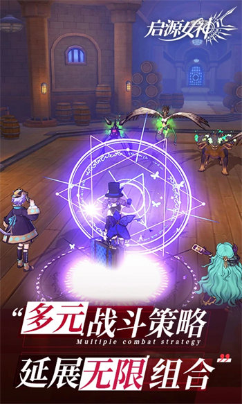 启源女神官方版