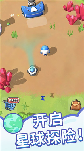 星球探险家最新版本