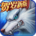 时空猎人破解版无限充值下载ios