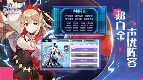 方舟指令最新版