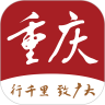 新重庆app最新版