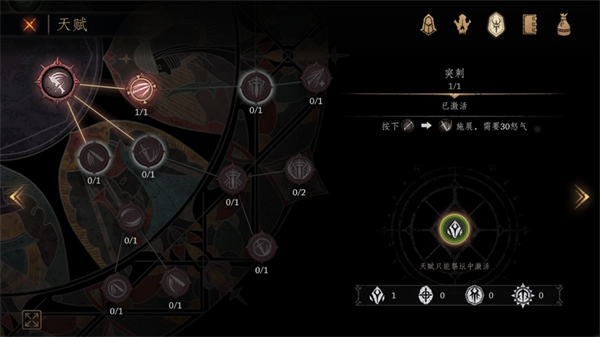 帕斯卡契约免费版