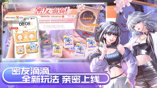 qq炫舞手游最新版本官方下载