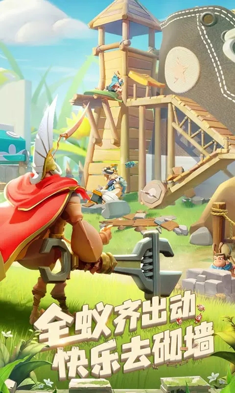 蚁族崛起神树之战安卓版下载