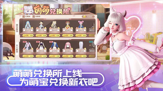 qq炫舞手游最新版本官方下载