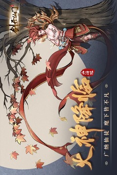 剑开仙门优享版