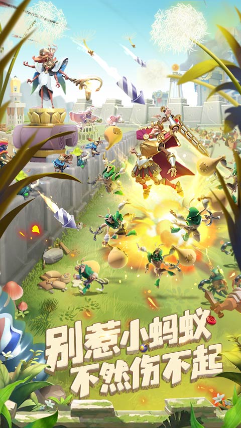 蚁族崛起神树之战安卓版下载