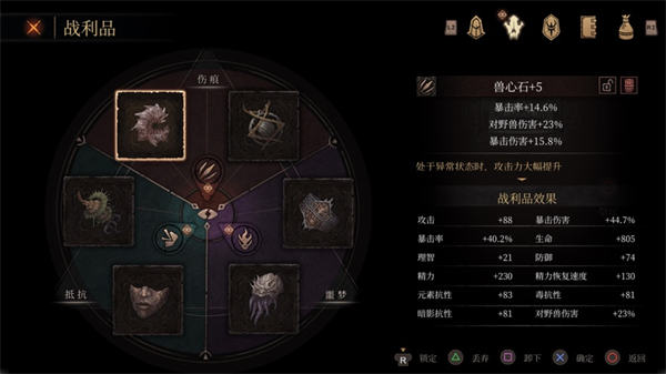 帕斯卡契约免费版