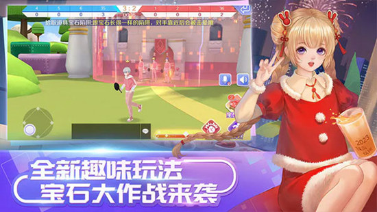 qq炫舞手游最新版本官方下载