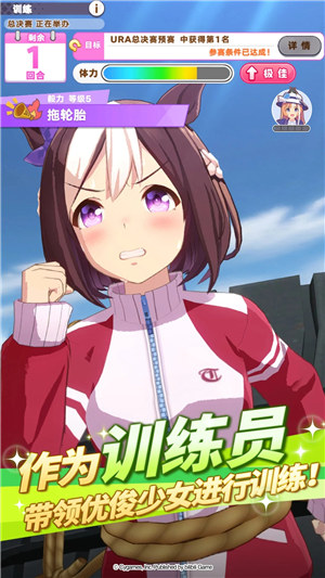 闪耀优俊少女下载