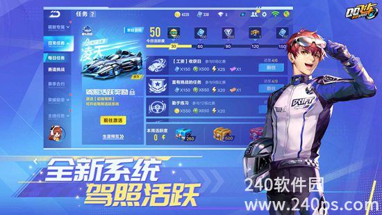 QQ飞车安卓最新版本下载