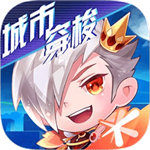 天天酷跑无限冲刺 V1.0.90
