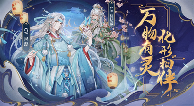 河图寻仙记精简版无限五彩石版