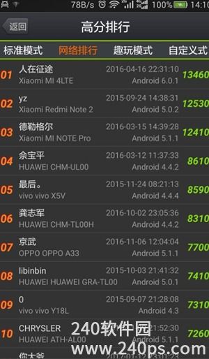 七彩五子连珠手机版下载