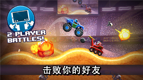 撞头赛车精简版