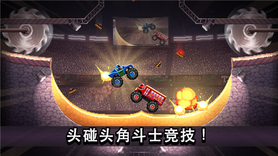撞头赛车精简版