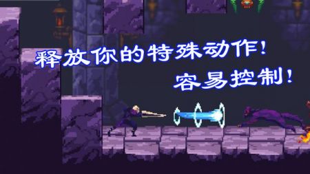 暗剑奇幻单机版