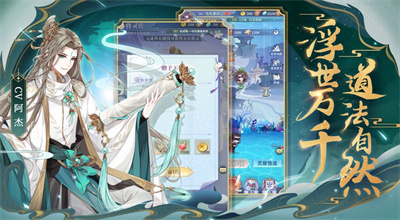 河图寻仙记精简版无限五彩石版