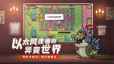 伊洛纳Elona自由鬼畜日式RPG手游