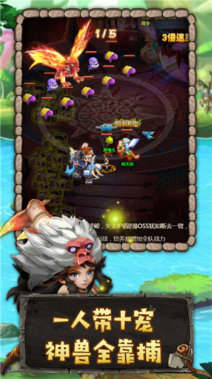 斗战英魂无限钻石破解版下载