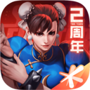 街霸对决解锁版无限钻石