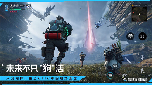 星球重启2023最新版