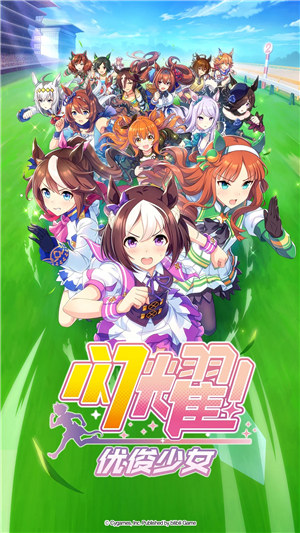 闪耀优俊少女下载