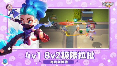 逃跑吧少年测试服