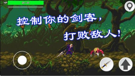 暗剑奇幻单机版