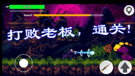 暗剑奇幻单机版