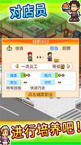 美食梦物语最新版