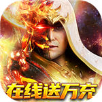 仙魔神迹无限制GM版 v0.0.0.2