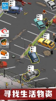 生存专家无限资源版