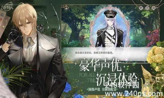 时空中的绘旅人官服最新版下载